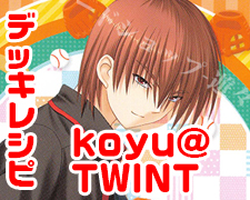 SR 五和 販売 | とある魔術の禁書目録III | Lycee Overture通販なら